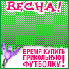 Бизболки майки шорты