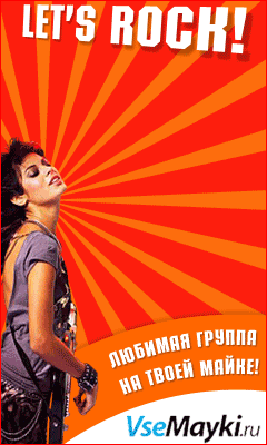 Летние скидки на футболка с чебурашкой краснодар