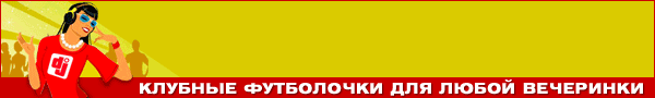 Спеши купить заказать эмо футболку в орле