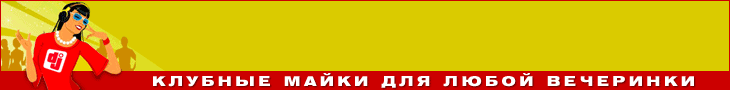 Спеши купить купить майки с наруто