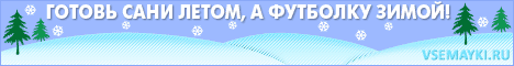 Спеши купить кино футболки